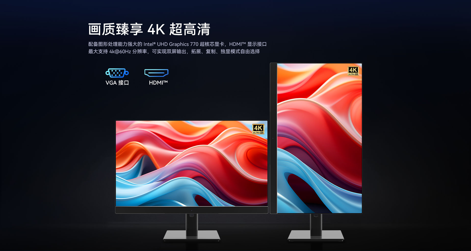P3 桌面云终端/Y-BOX系列-杰和科技
