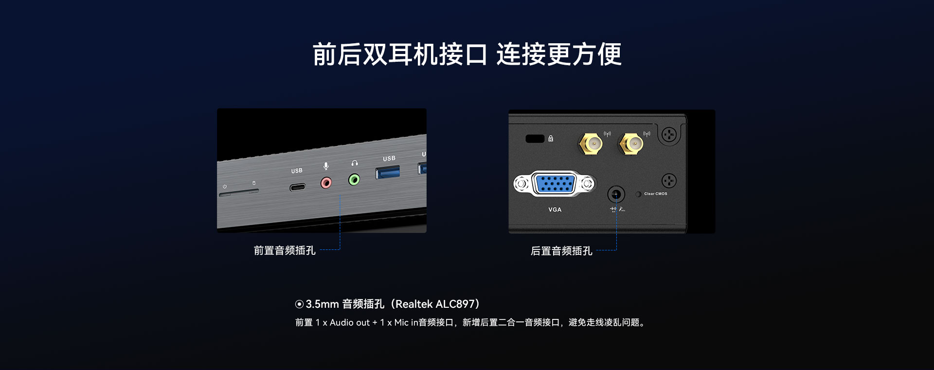 P3 桌面云终端/Y-BOX系列-杰和科技